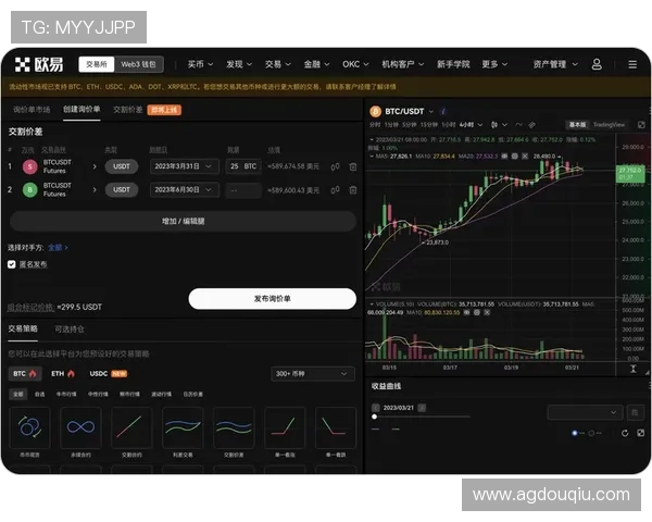 斗球直播在线下载官网免费下载安装，随时随地观看精彩体育赛事