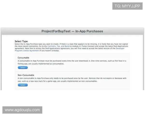 斗球直播ios官方版下载官网官方渠道下载安装流程详解，确保安全无忧