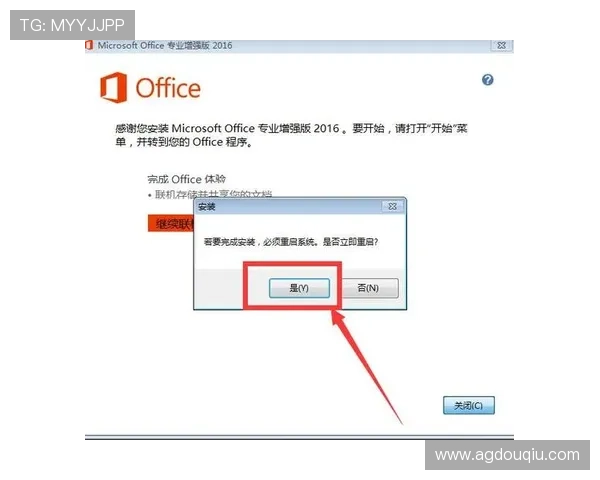 2024年斗球直播app下载详细指南，快速下载安装步骤与常见问题解决方案