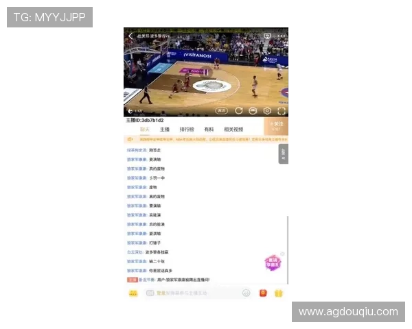 免费下载斗球直播官网最新版苹果版,提供稳定流畅的iOS直播观看服务