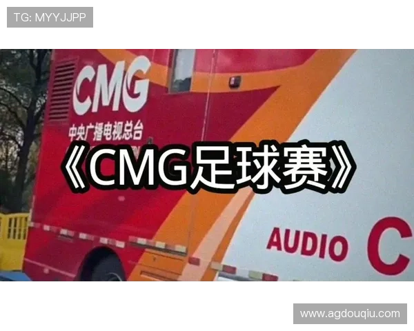 官方正版斗球直播安卓客户端下载，享受高清流畅的足球赛事直播体验