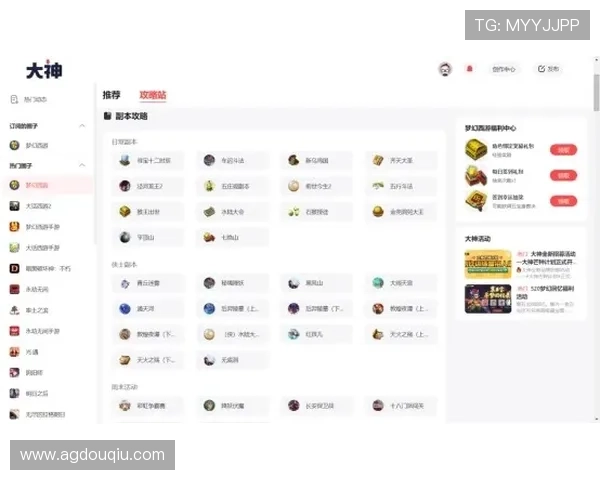 斗球tv网页版入口官网常见问题解答及安全登录技巧保障玩家顺畅游戏体验