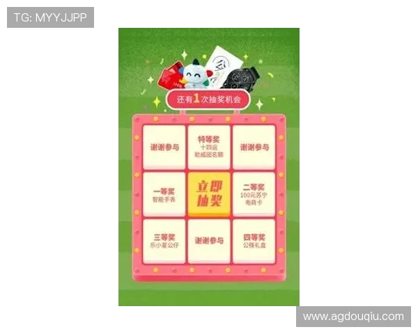 斗球直播app下载最新版官网官方平台，获取最新版本下载安装方法