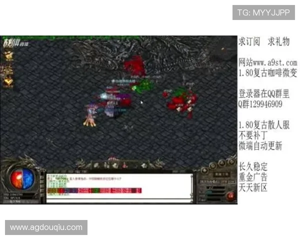 斗球直播iOS版下载安装教程，详细步骤帮助新手快速上手游戏与直播观看