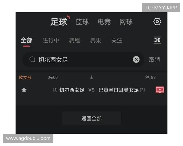 斗球直播网页版入口在线观看高清赛事直播的最佳操作步骤与注意事项